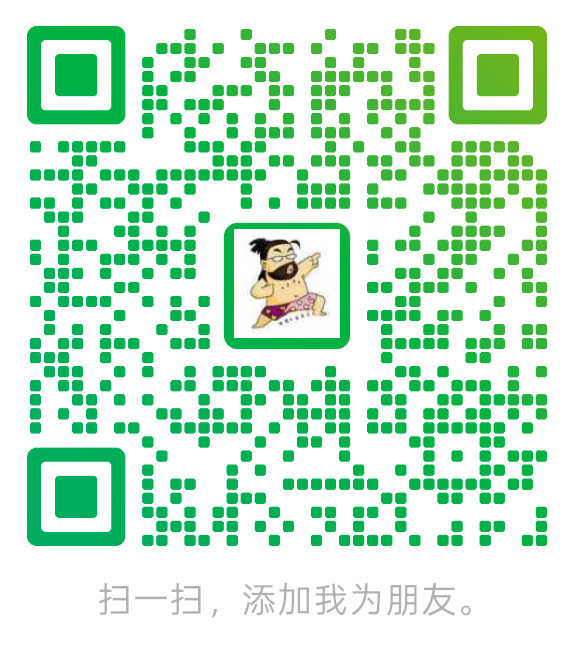 微信二维码