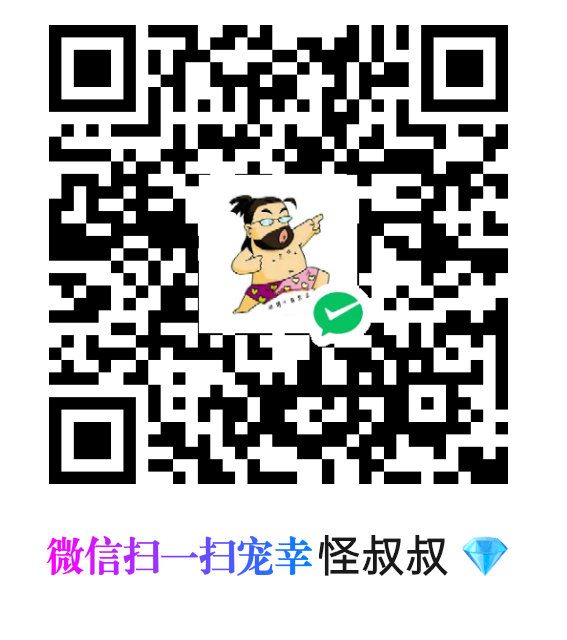 微信支付